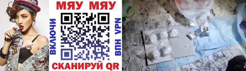 Купить закладку Конопля  МЕФ  ГЕРОИН  Экстази  COCAIN  Alpha PVP  ГАШ  Луза