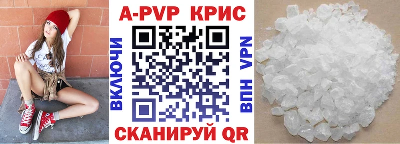 Купить где  Луза  Alfa_PVP мука 