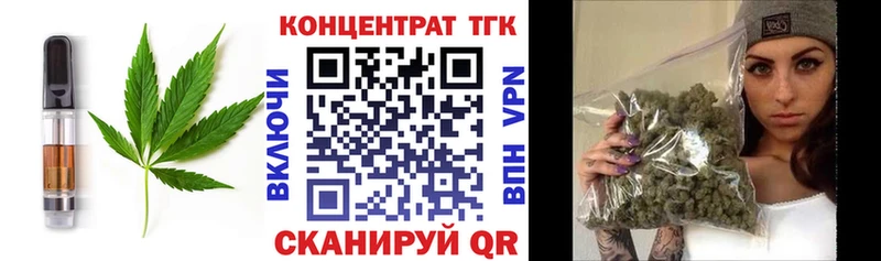 Купить закладки  Луза  Canna-Cookies конопля 
