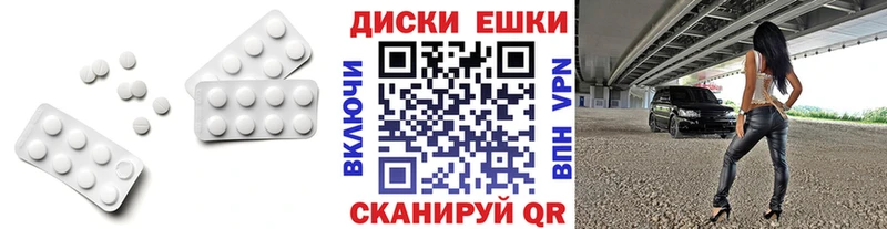 Купить закладки  Луза  Экстази Philipp Plein 