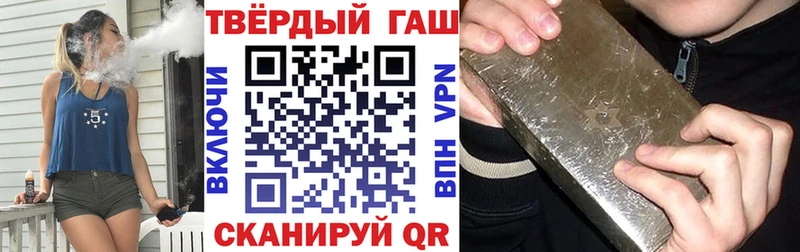 Купить  Луза  Гашиш гашик 