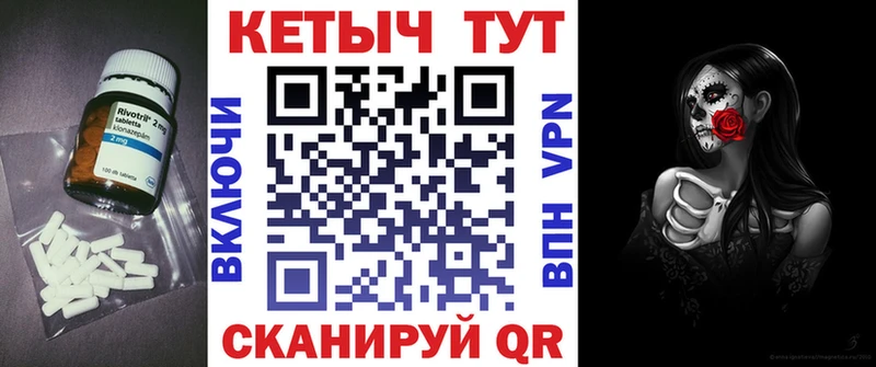 КЕТАМИН VHQ  Купить закладки  Луза 