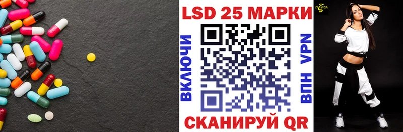Купить закладки  Луза  LSD-25 экстази ecstasy 