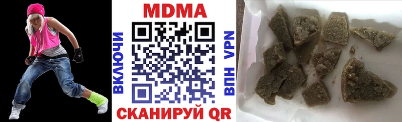 Купить закладки  Луза  MDMA crystal 