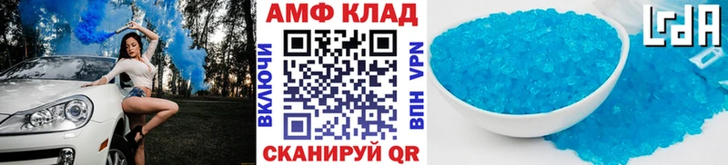 Метамфетамин Декстрометамфетамин 99.9%  Купить где  Луза 