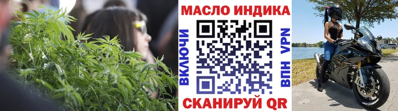 Дистиллят ТГК гашишное масло  Купить закладки  Луза 